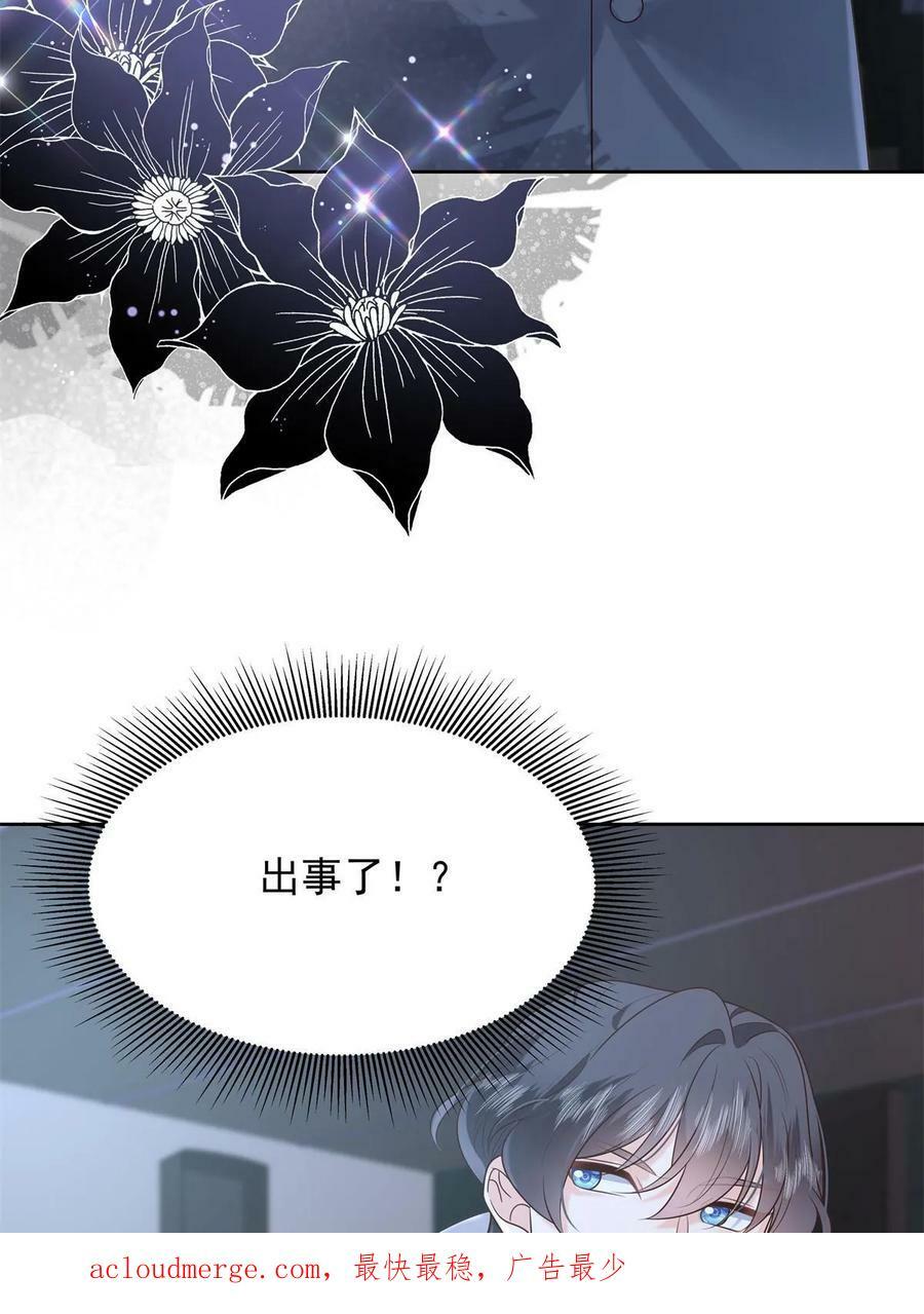 356 称了你的心意53