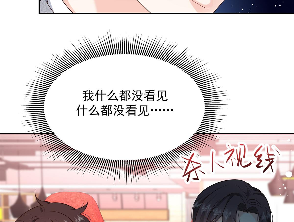294 亲一下也要负责？33
