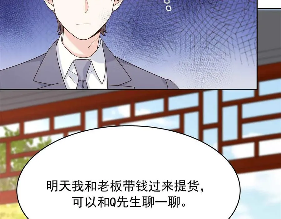 460 设局58