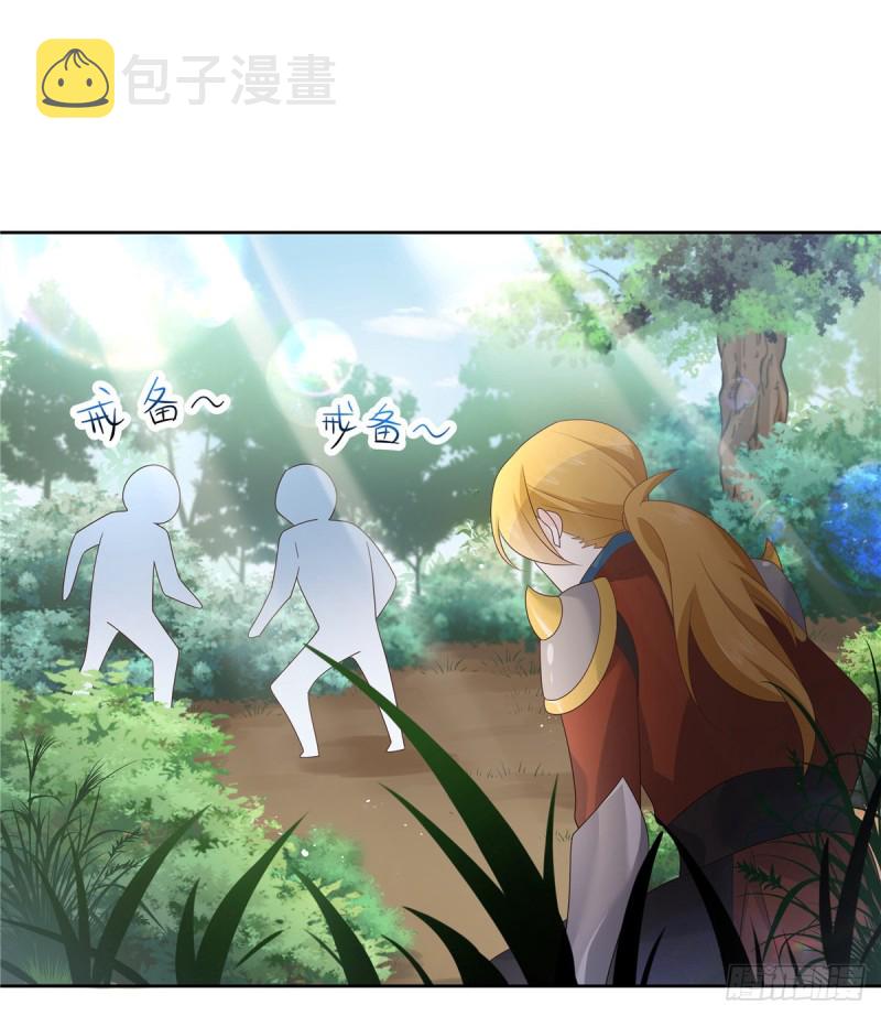 第162话 偷偷摸一下11