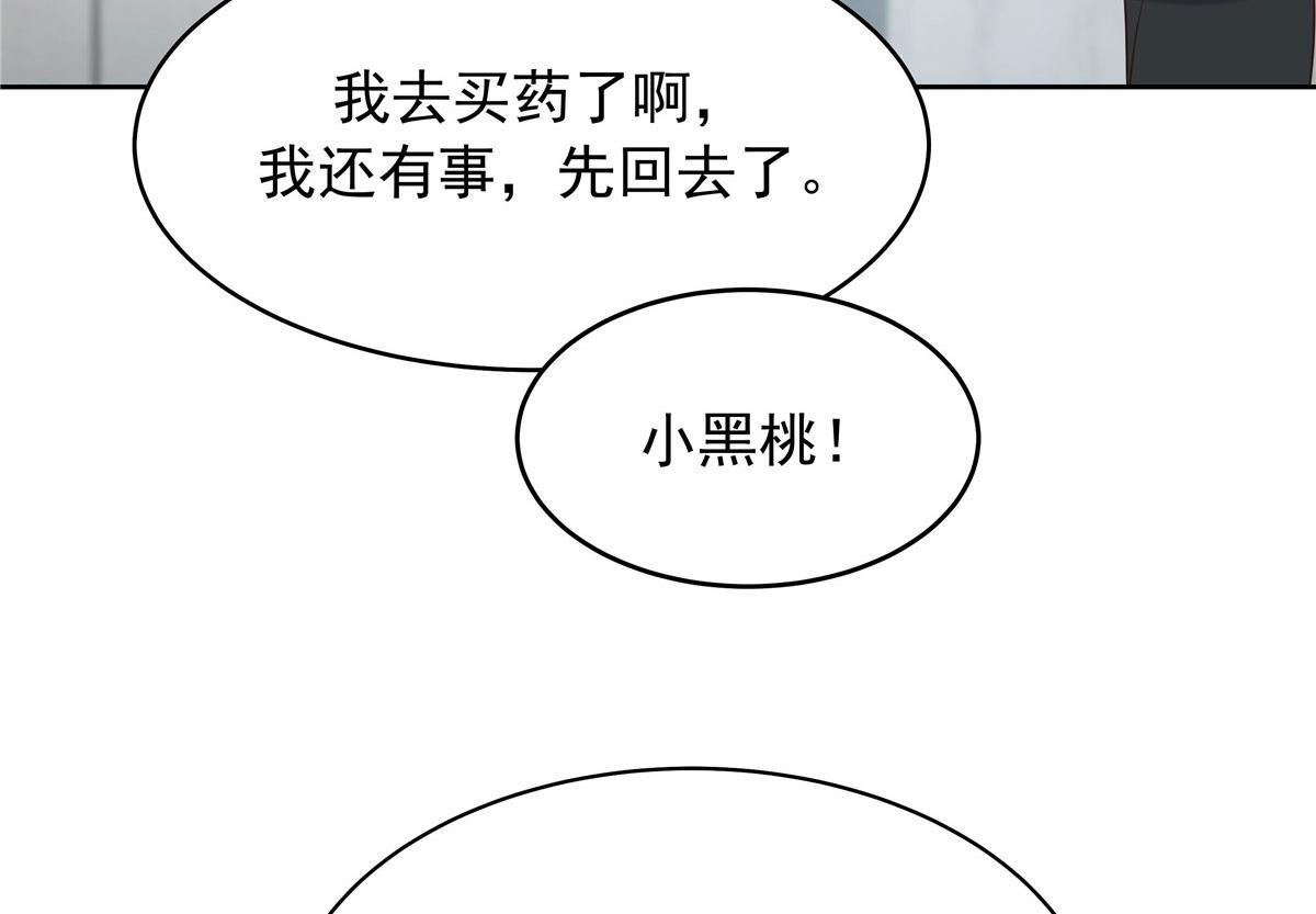 332 你觉得恶心，是吗？41