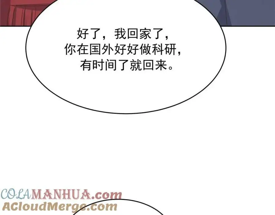 417 不要在我面前穿女装24