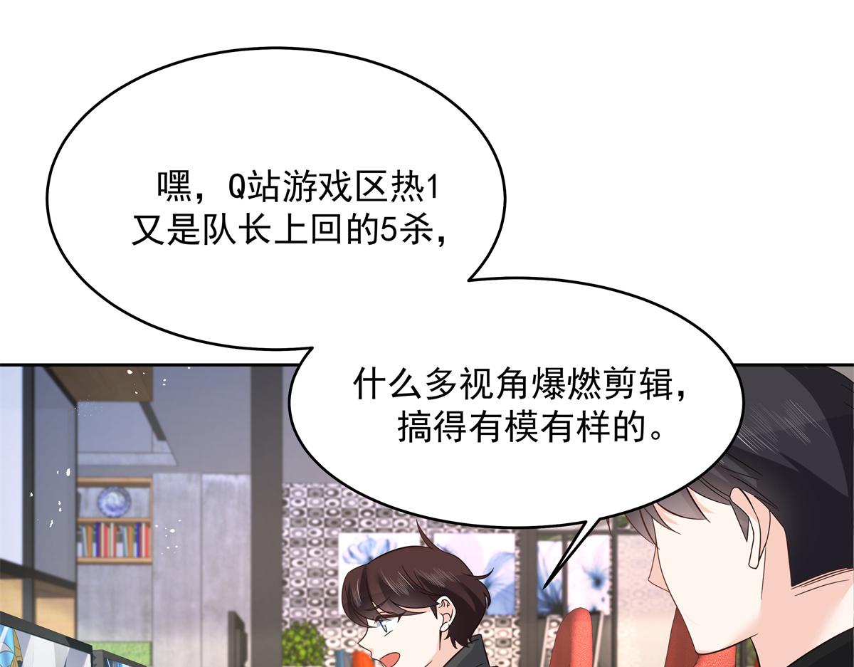293 你要怎么哄我64