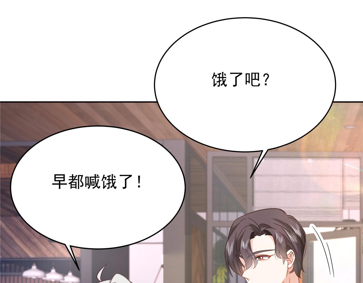 324 美男计121