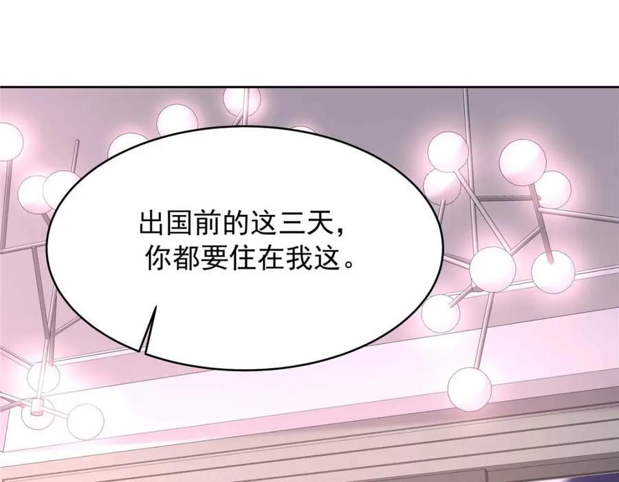 406 祝你们幸福55