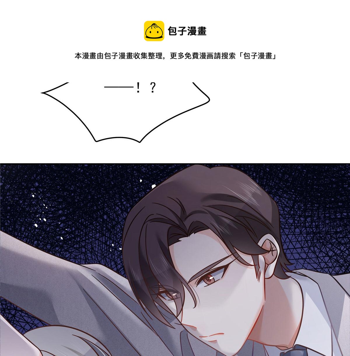 261 官方速报：迷情的秦漠！12