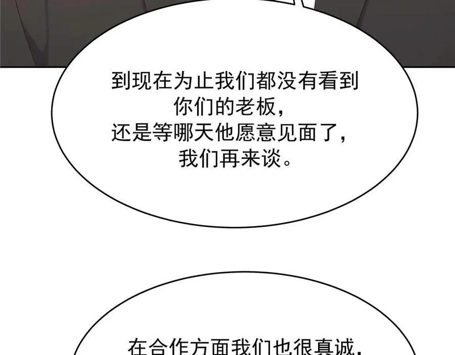 465 安排些娱乐项目70