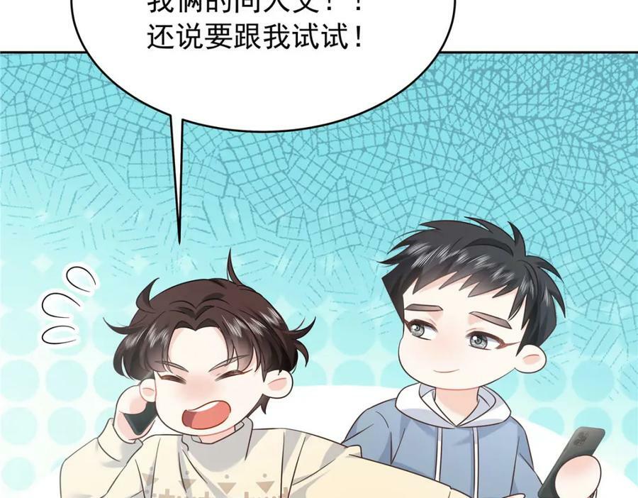387 同人文97
