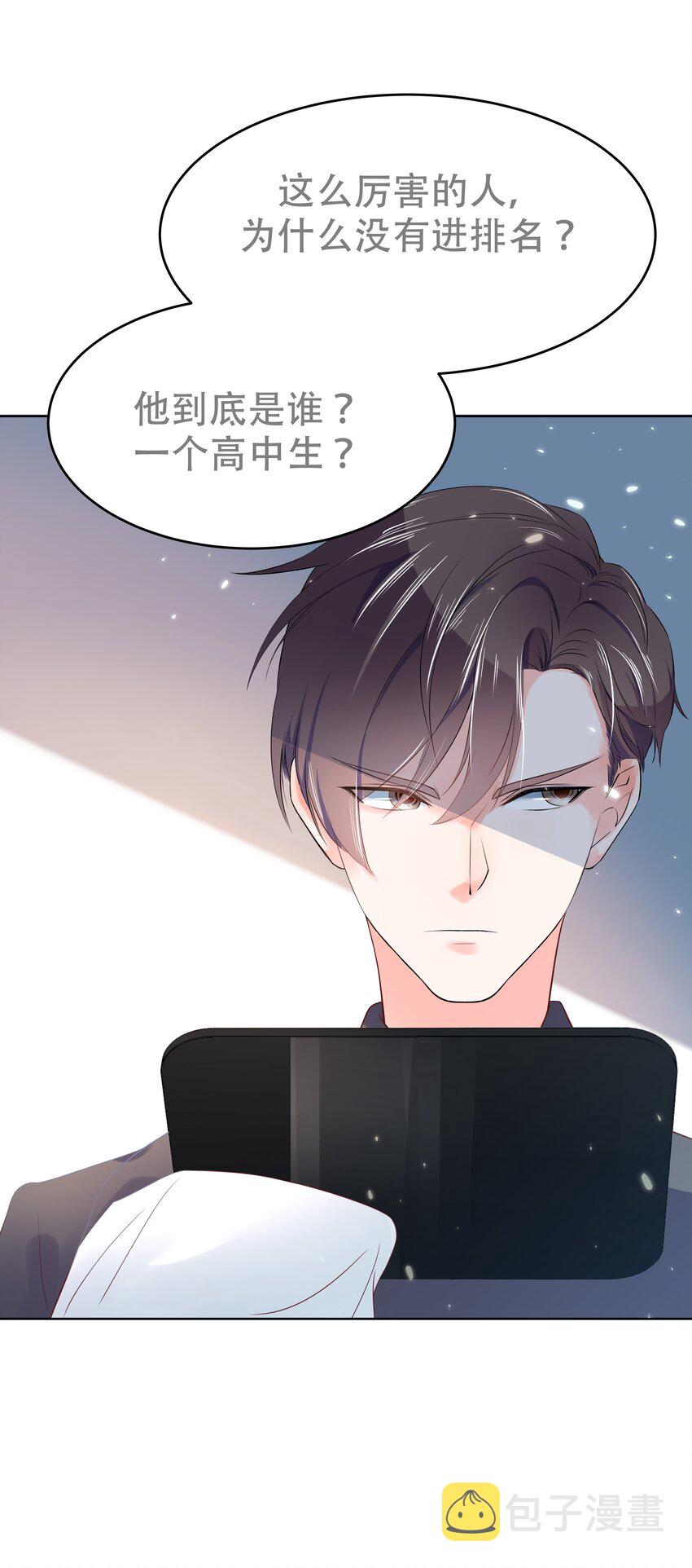 五话 ~调戏使人快乐~45