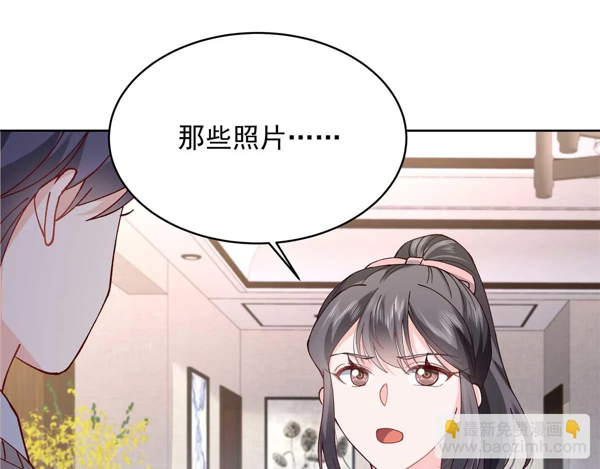 343 我用一年来赔罪23