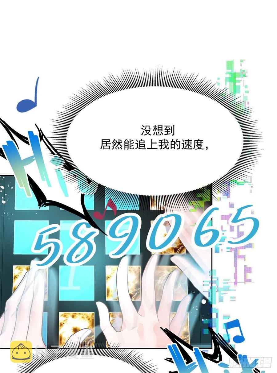 第一百三十六话 受死吧！31
