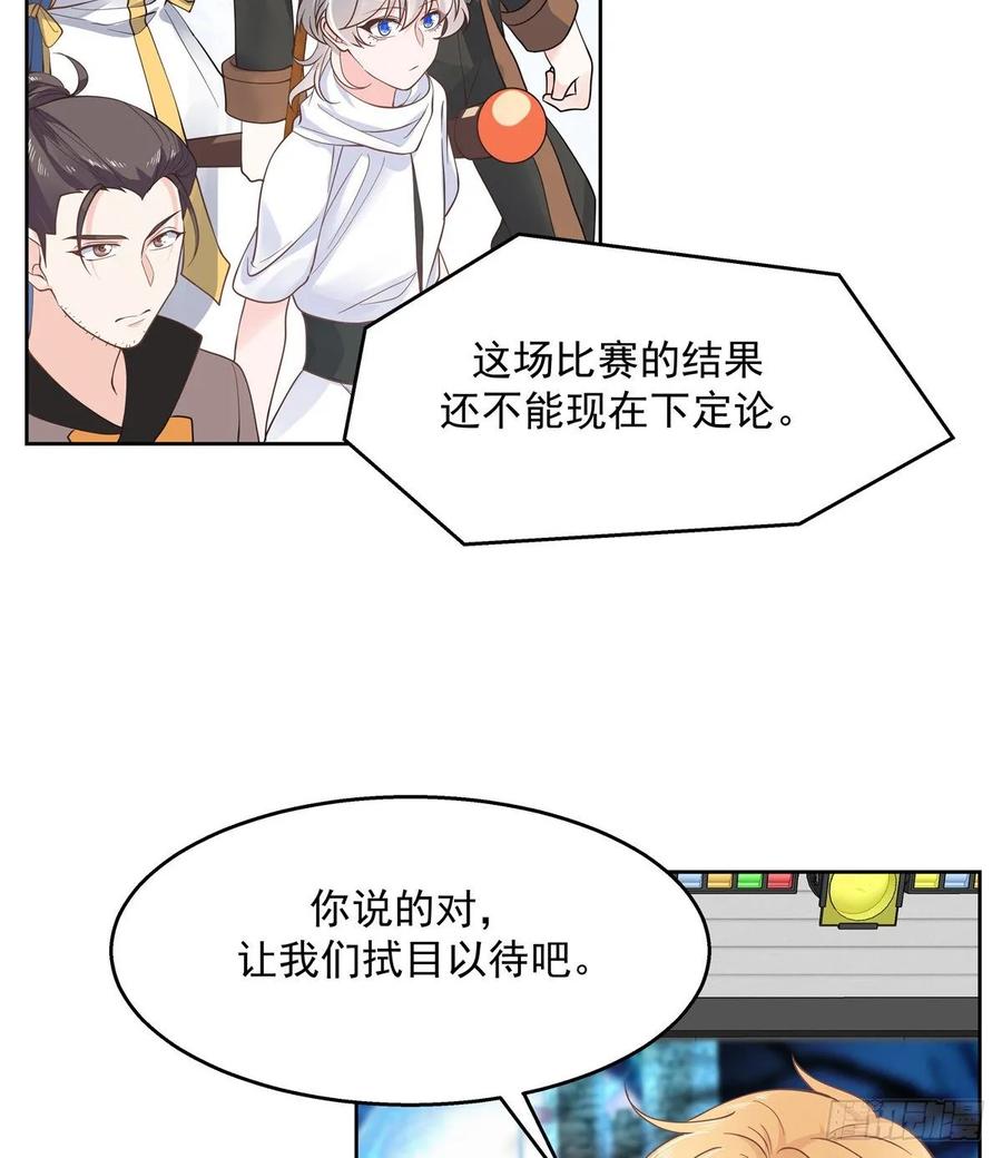 一百零二话 没价值的过气选手31