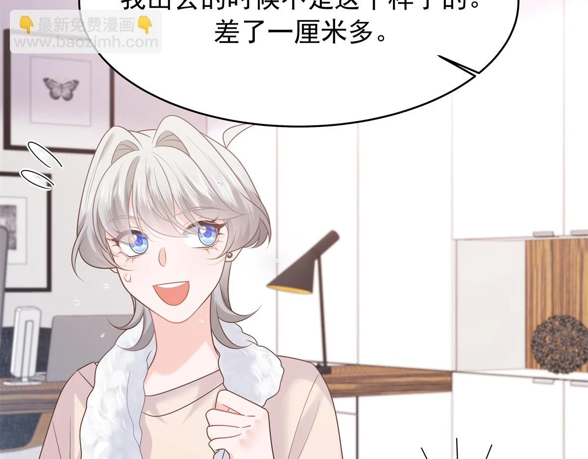 345 第一层马甲，掉了68