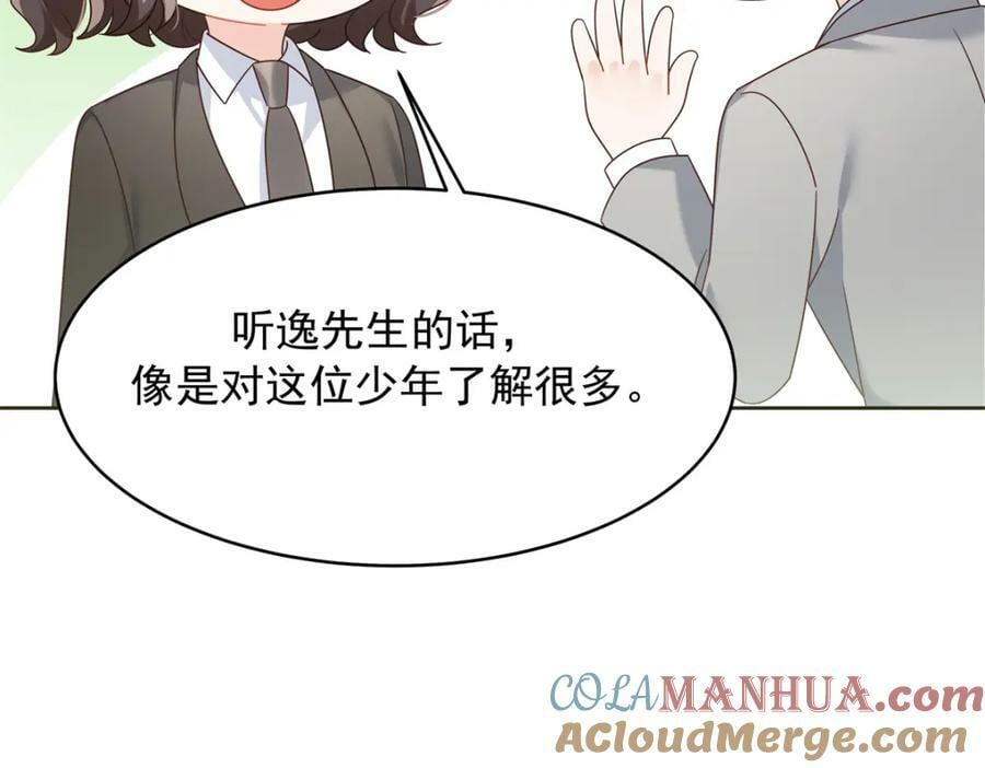 382 差点被发现24