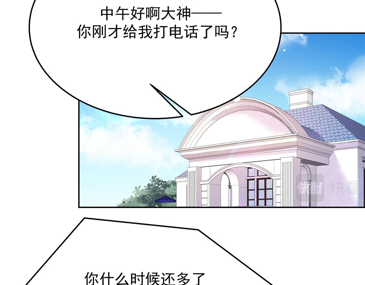 252 下次在我面前洗澡11