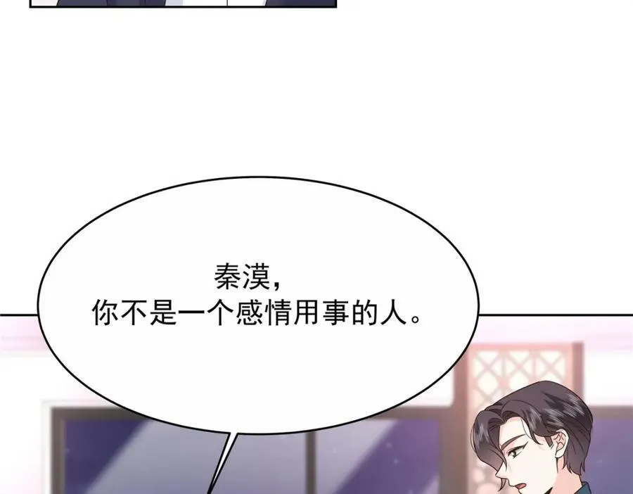 446 我是他家属23