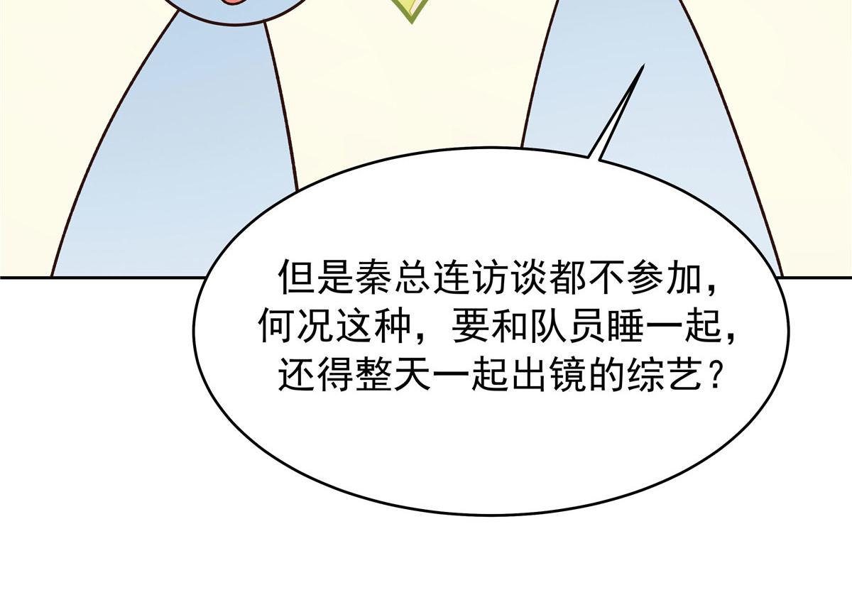 317 在一间房睡两天11
