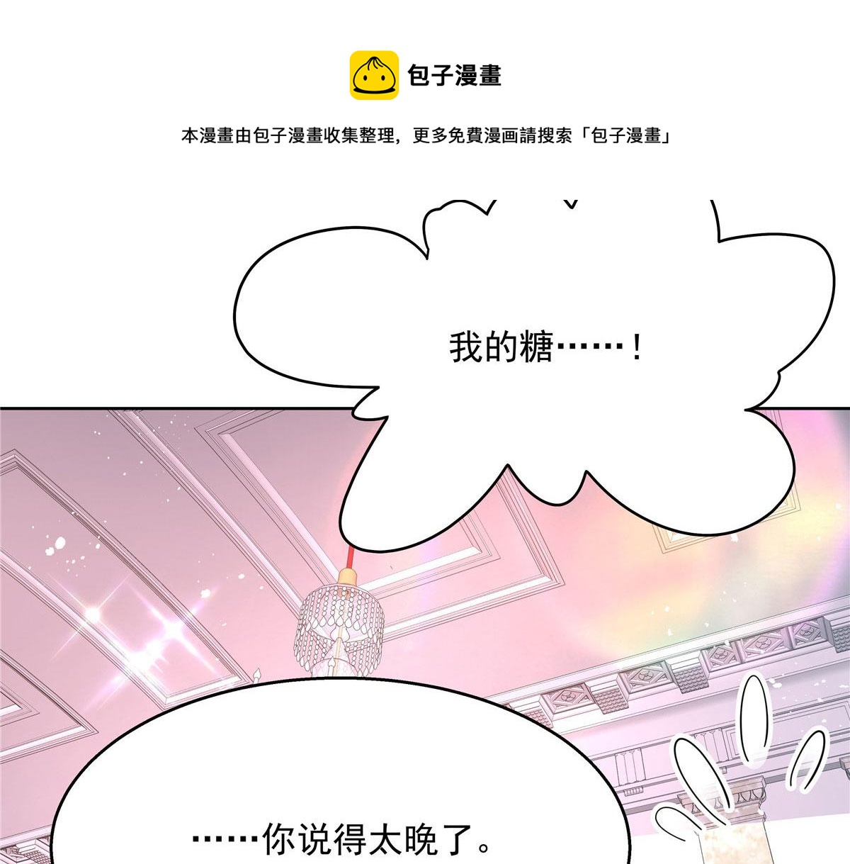 260 摸傅九的“道具”68