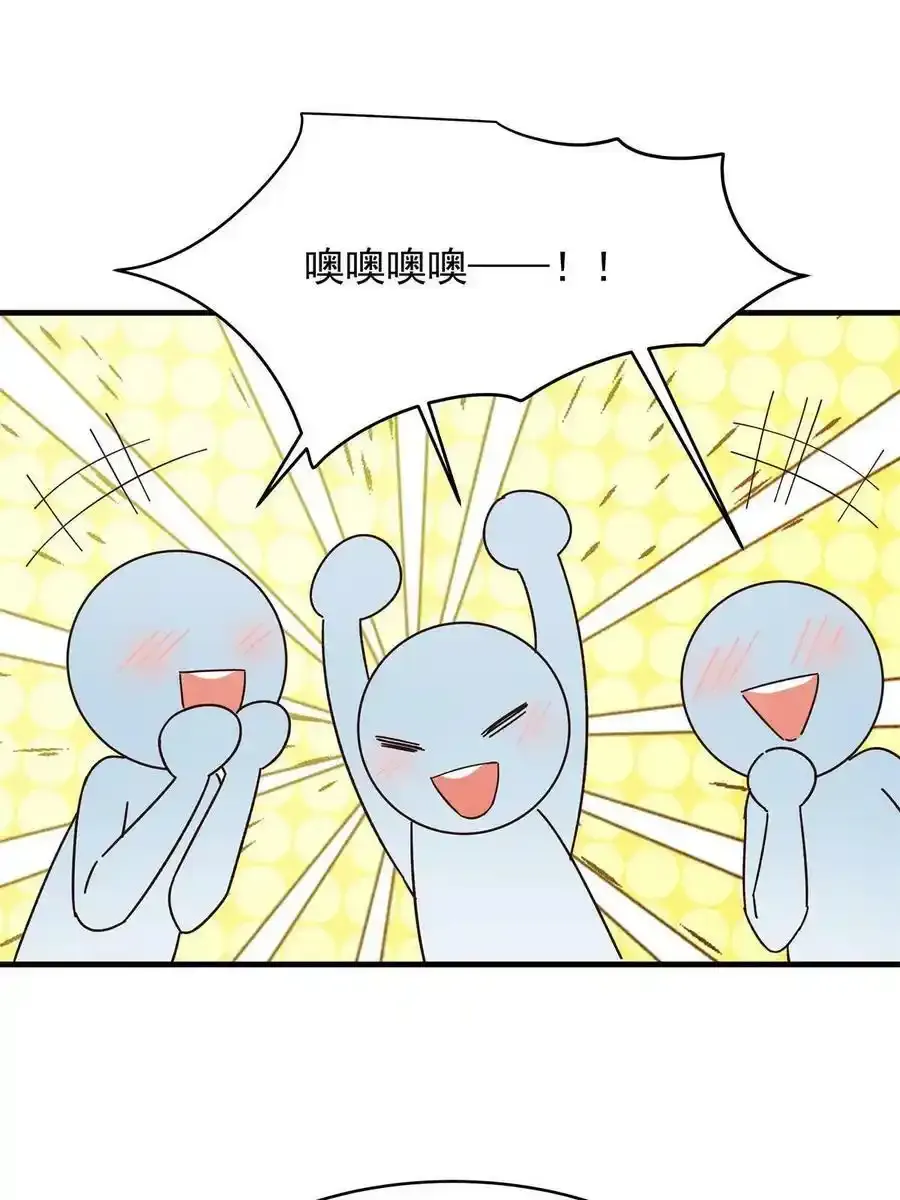 353 好好谈谈23