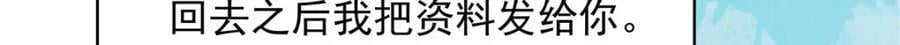 393 他救她救他27