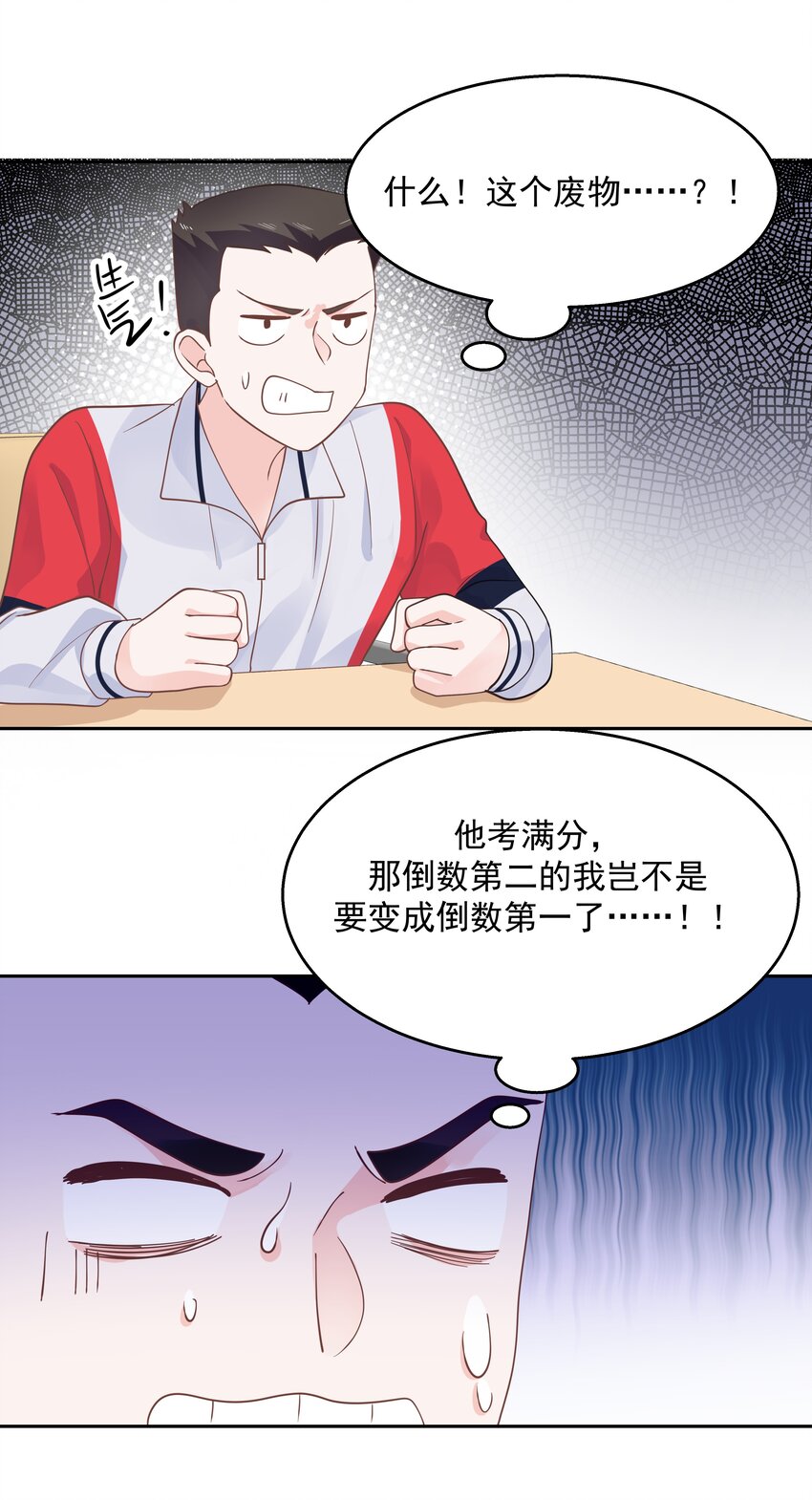八十五话 管教弟弟，要打屁股33