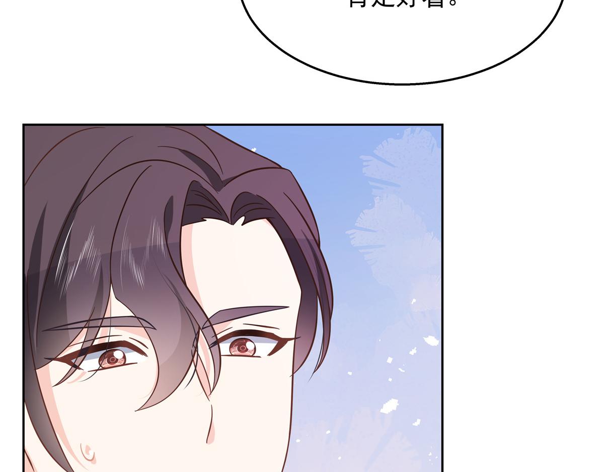 第235话 还不给我个拥抱62
