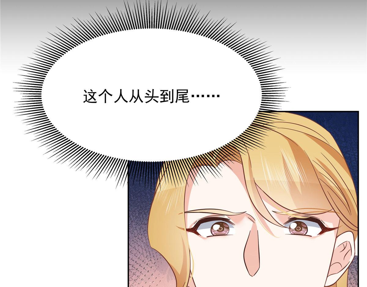 295 各怀鬼胎106