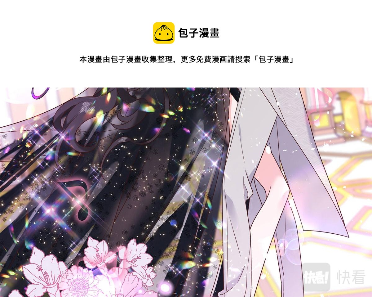257化装舞会：和我跳舞很无聊92