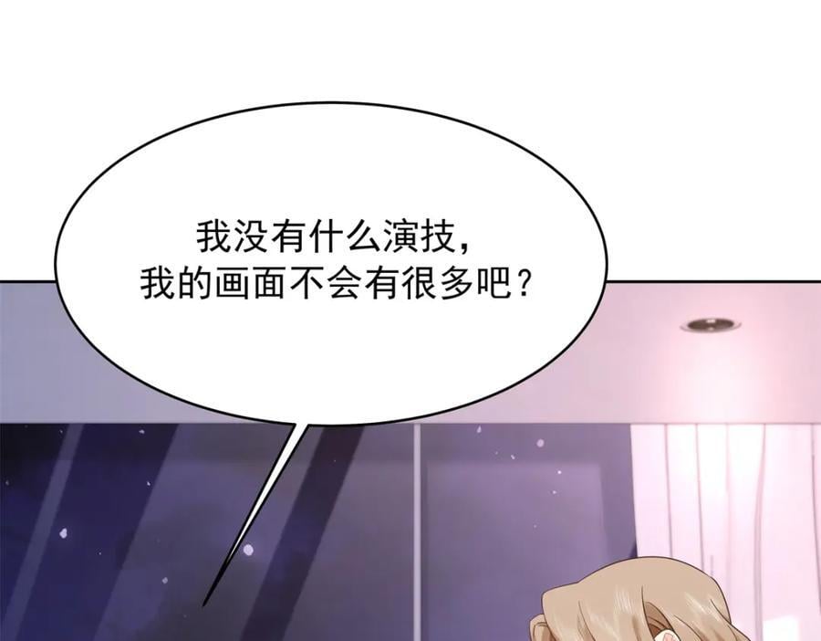 405 灵魂互换71