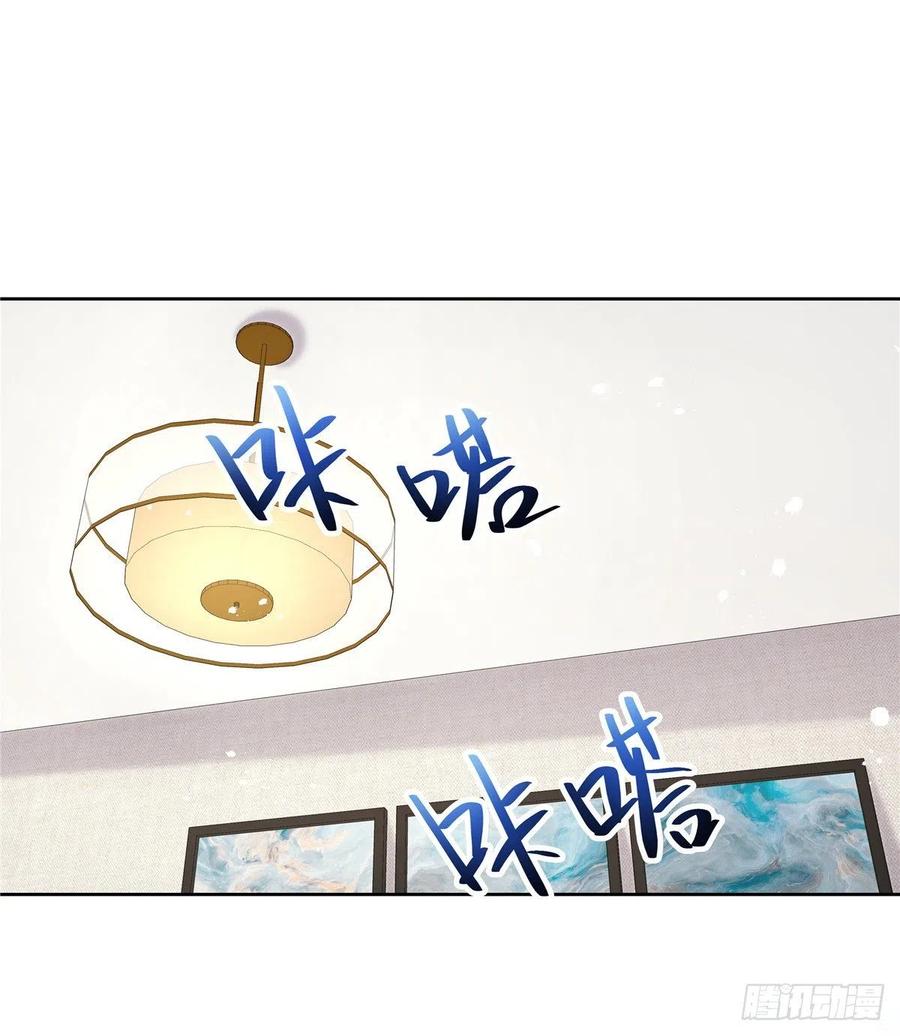 第一百三十九话 今晚我和你住38