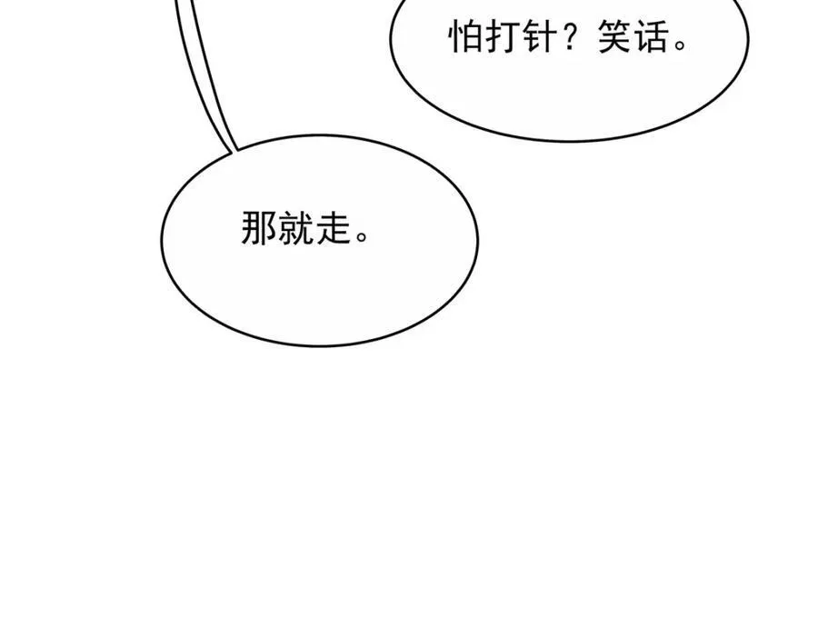 443 出卖色相17