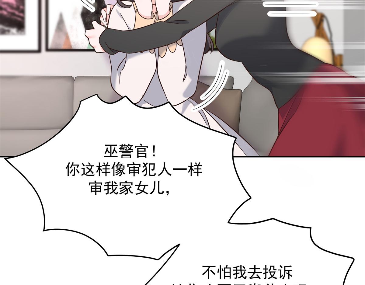 301 找寻傅九的蛛丝马迹110