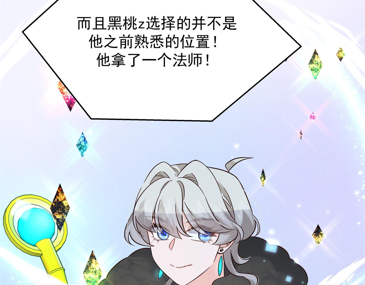 301 找寻傅九的蛛丝马迹29