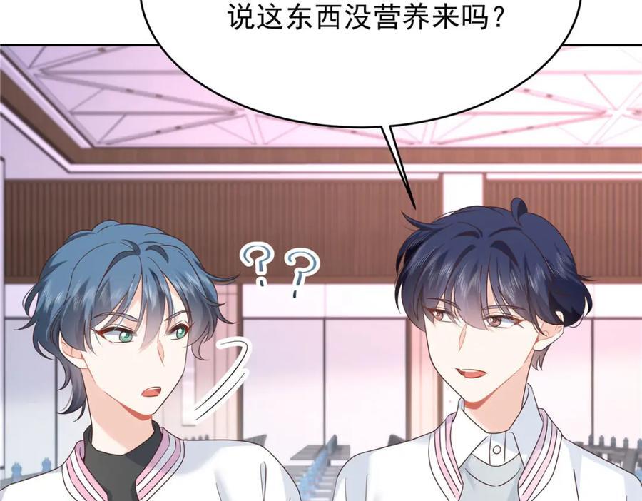 393 他救她救他53