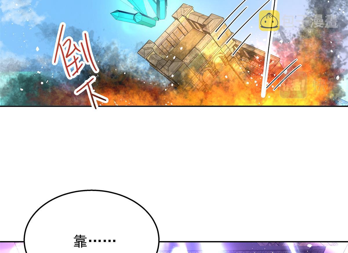 第230话天呐，我的CP在发糖5