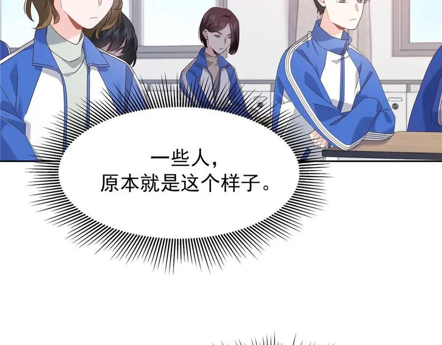 467 还原他们内心的阴暗65