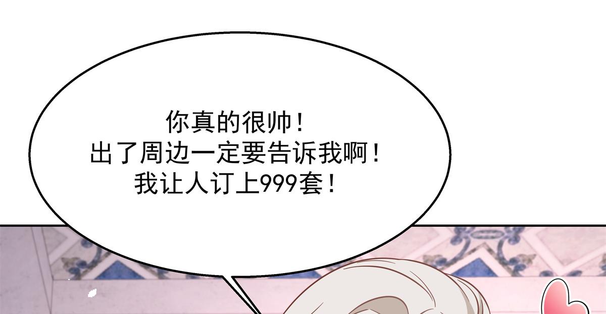 第237话 母子一个比一个过分38