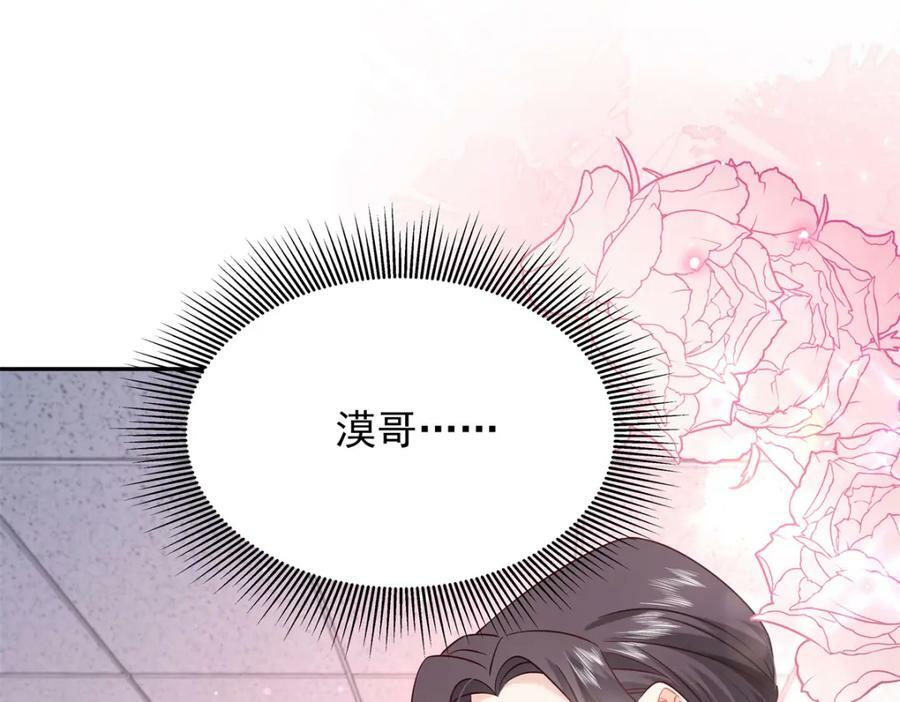 385 玻璃心想不开关我什么事30