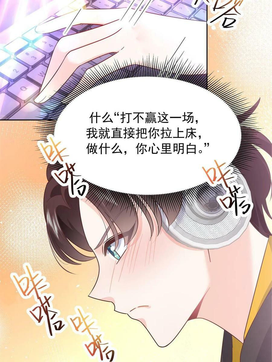 352 我大黑桃太忠犬7