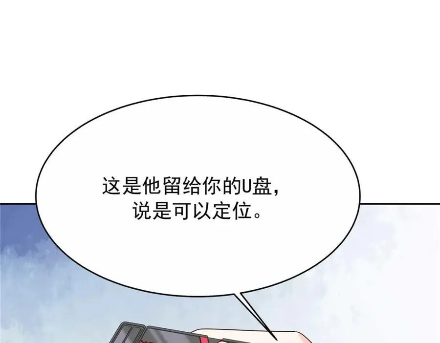 450 孤身奋战70