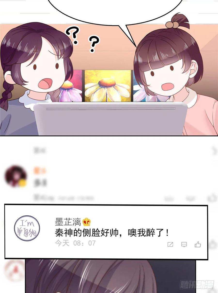 一百一十七话 CP党头顶青天25