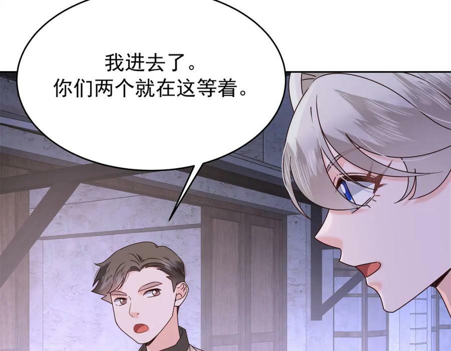 376 角色扮演？66
