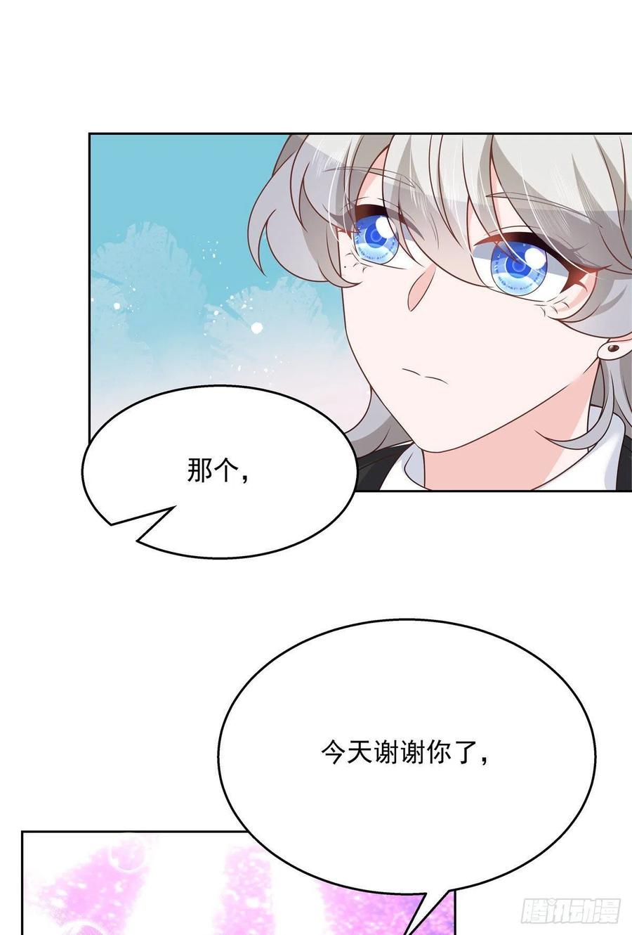 第197话 不小心碰到了。。。33