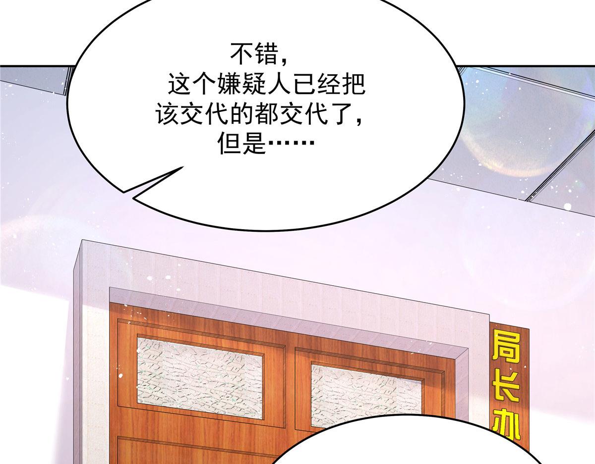 285 抱一下多正常106