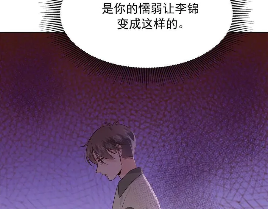 468 她在害怕自己家？110