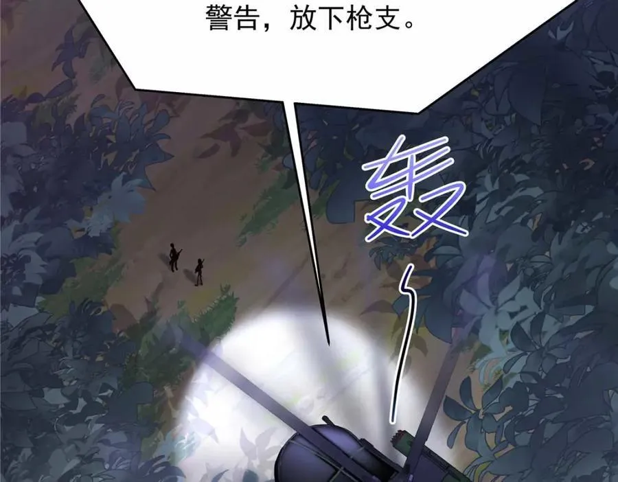451 亲亲就能好7