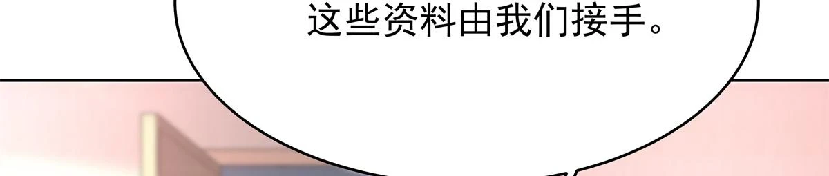 342 傅九出生档案93