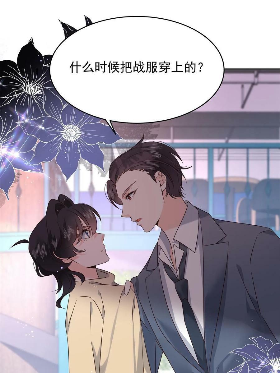 358 被秦神“逮捕”22