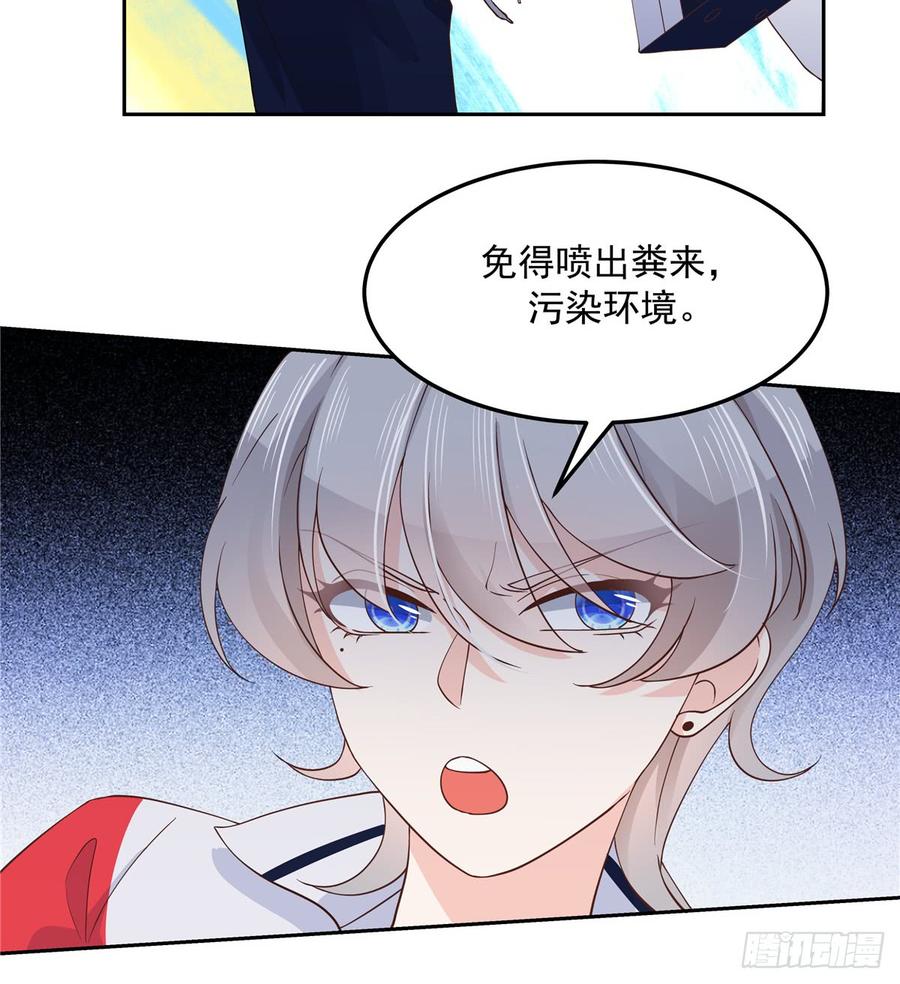 六十八话 谁才是废物点心32