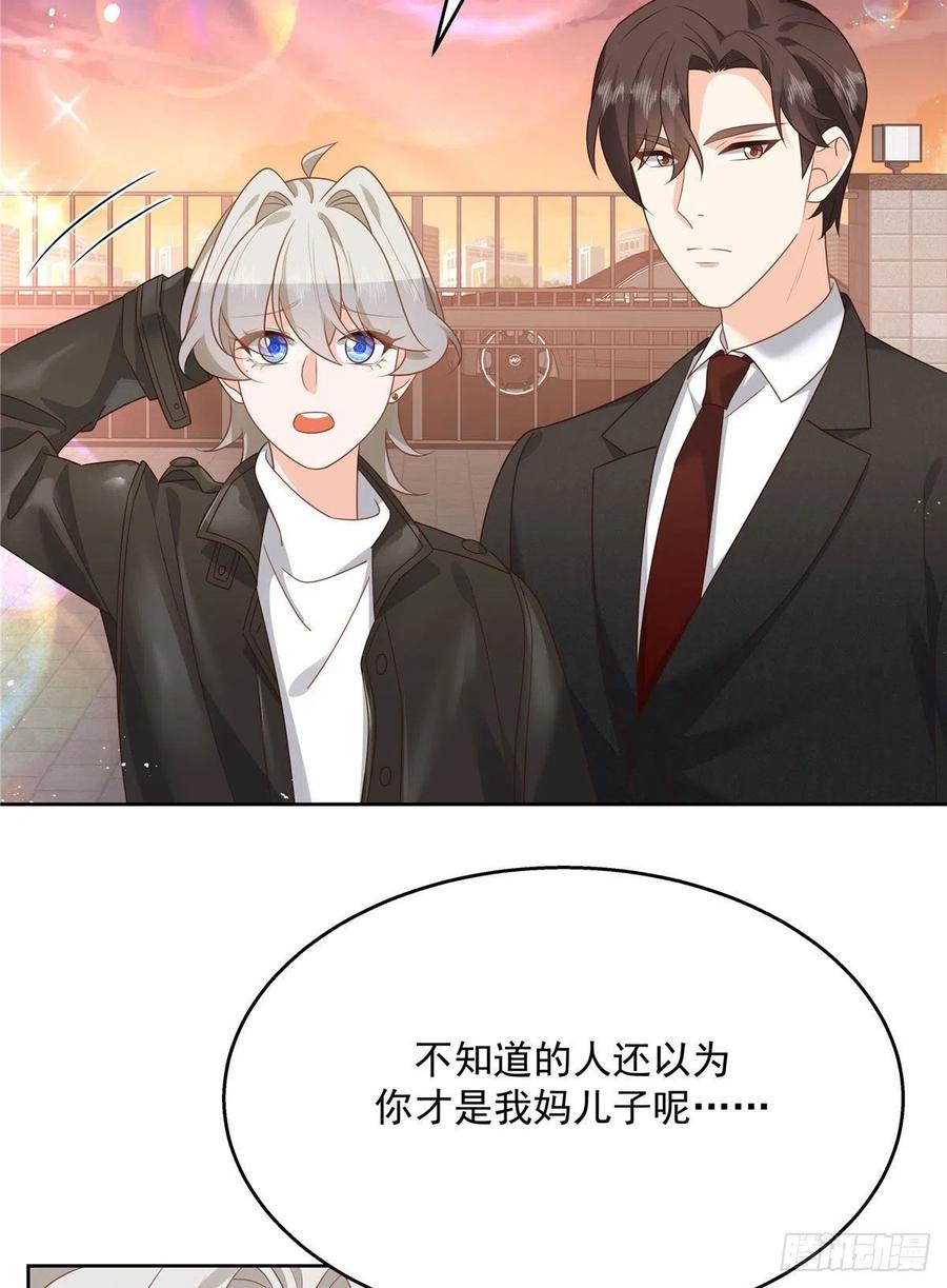 第196话 九就拜托给你了！39